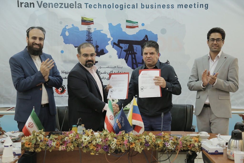 PTP Companies, Petróleos De Venezuela Sign MOU